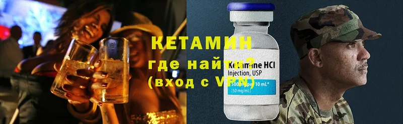 ссылка на мегу зеркало  Весьегонск  КЕТАМИН ketamine 