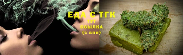 ECSTASY Белокуриха