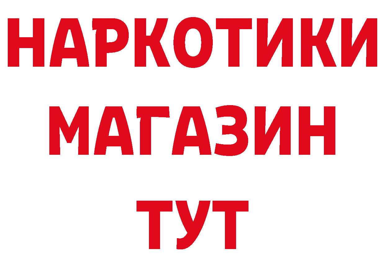 Метадон VHQ зеркало сайты даркнета ОМГ ОМГ Весьегонск