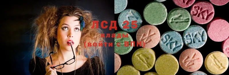 ЛСД экстази ecstasy  наркошоп  Весьегонск 